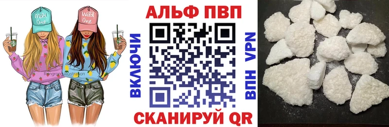 А ПВП крисы CK  Нижний Ломов 