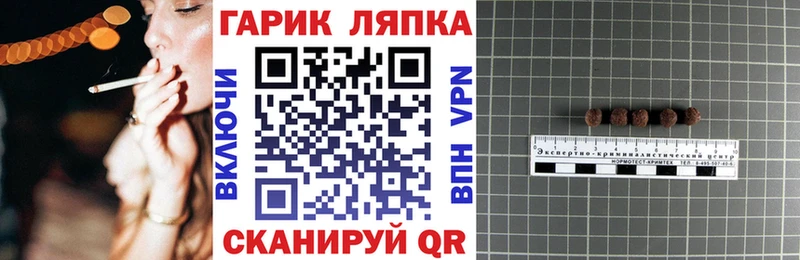 ГАШИШ 40% ТГК  цена наркотик  Нижний Ломов 