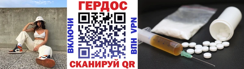 ГЕРОИН VHQ Нижний Ломов