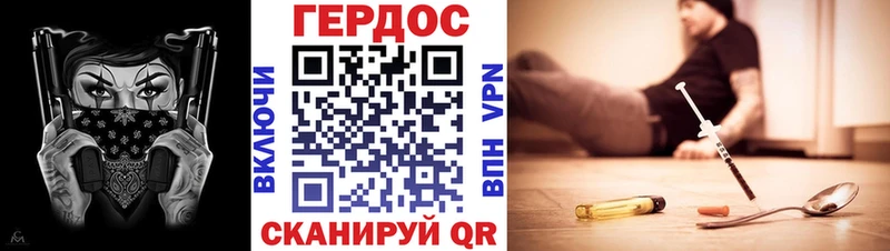ГЕРОИН гречка  сколько стоит  Нижний Ломов 