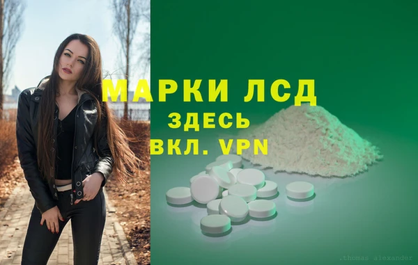 MESCALINE Алексеевка