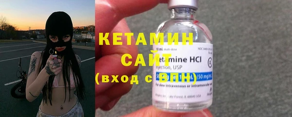бутират Пестово