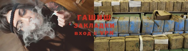 ALPHA-PVP Осинники
