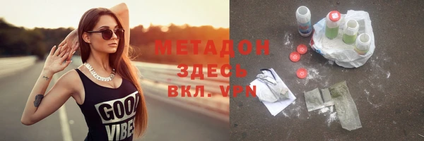 не бодяженный Осташков