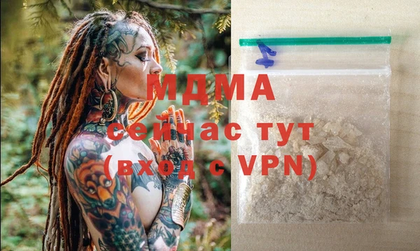 ALPHA-PVP Пересвет