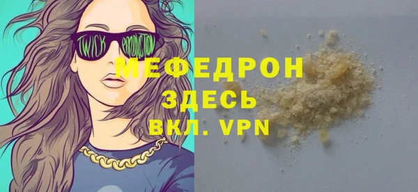 MESCALINE Алексеевка