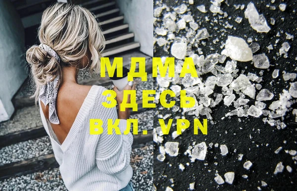 MESCALINE Алексеевка
