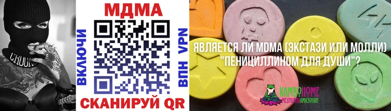 MDMA кристаллы  Нижний Ломов 