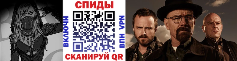 МЕТАМФЕТАМИН Methamphetamine  Нижний Ломов 