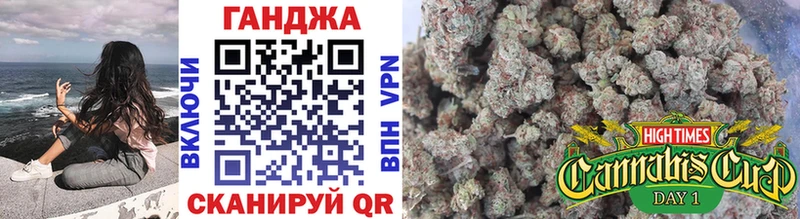 МАРИХУАНА конопля  это как зайти  Нижний Ломов 